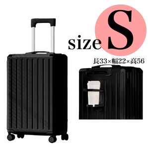 スーツケース キャリーケース 機内持込 超軽量 静音