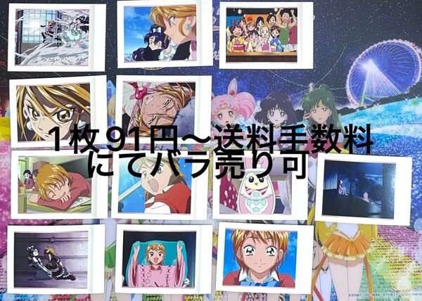 プリキュア ぱしゃこれ