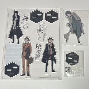 文豪ストレイドッグス BEAST ビースト ヤングエース 芥川龍之介 /春河35イラスト アクリルスタンド ポートマフィアセット