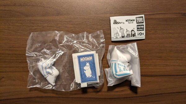 【未開封新品】ムーミン フィギュア カプセルストーリーフィギュア 肩ズンFig. MOOMIN Part.3 2種セット