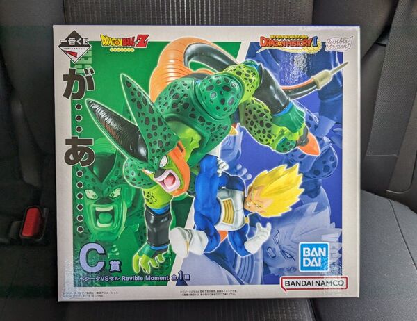 【未開封新品】ドラゴンボール 一番くじ C賞 ベジータVSセル Revible Moment