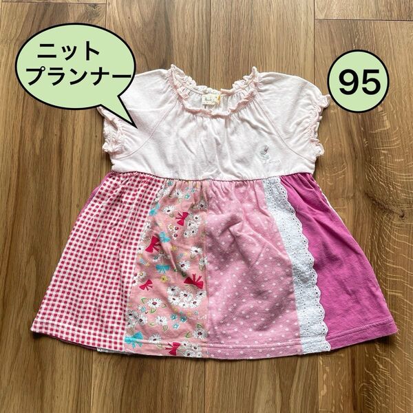 ニットプランナー KP 半袖 トップス 切り替え 花柄 90 95