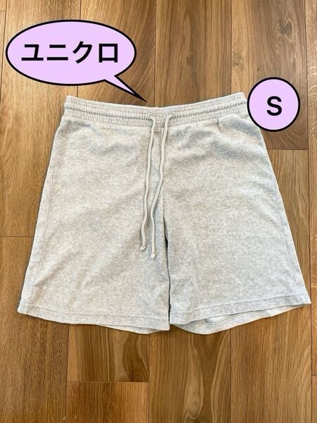 ユニクロ ルームウェア 部屋着 ショートパンツ S レディース グレー
