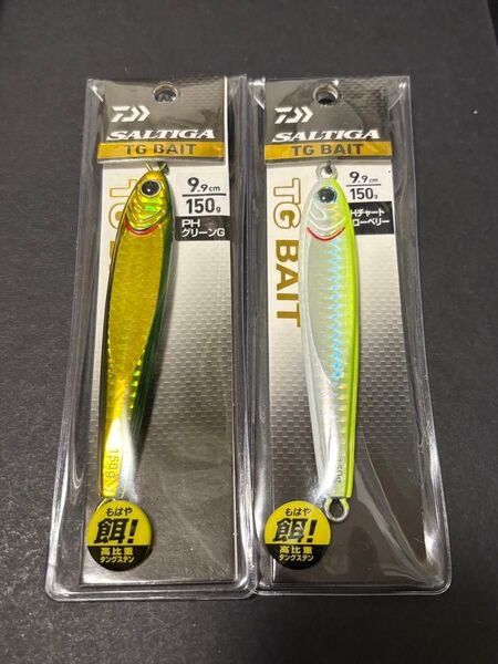 TGベイト 150g タングステンベイト 2個 チャートグローベリー、グリーンゴールド