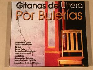  CD(紙ジャケ・輸入盤)■Por Bulerias／Antonio moya,Ismael Guijarro■美品！