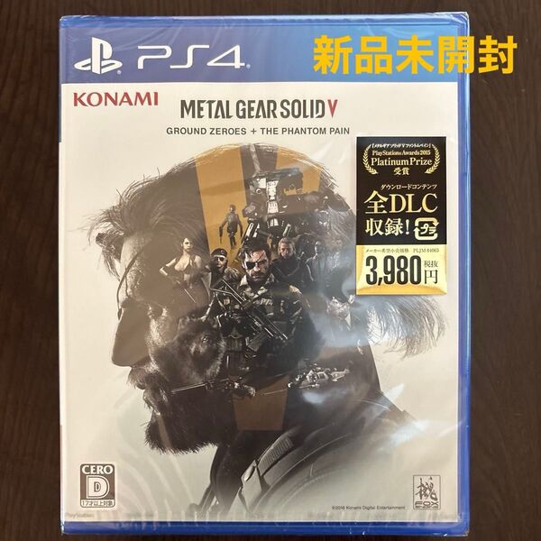 未開封品 PS4 METAL GEAR SOLID V 全DLC収録