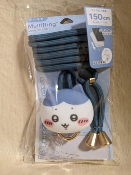新登場!ちいかわマルチリングプラス&マスコットストラップ セット(ハチワレ)