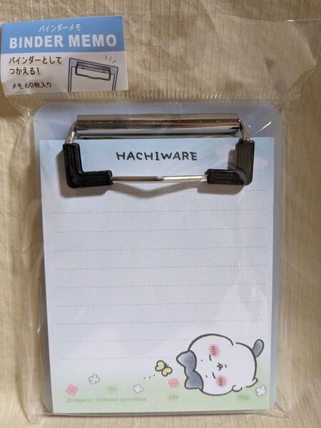 新登場!ちいかわ バインダーメモ(ハチワレ)