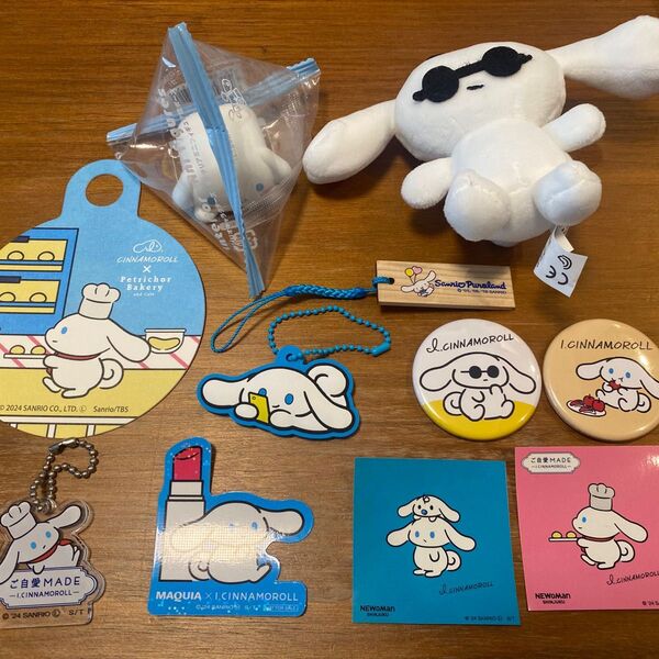 Sanrio アイシナモロール アイシナ セット