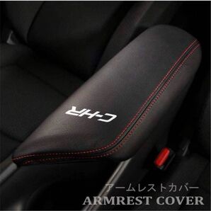 コンソールボックス レザー カバー アクセサリー CHR カスタム パーツ 傷防止 パーツ 内装 ドレスアップ(ブラック)