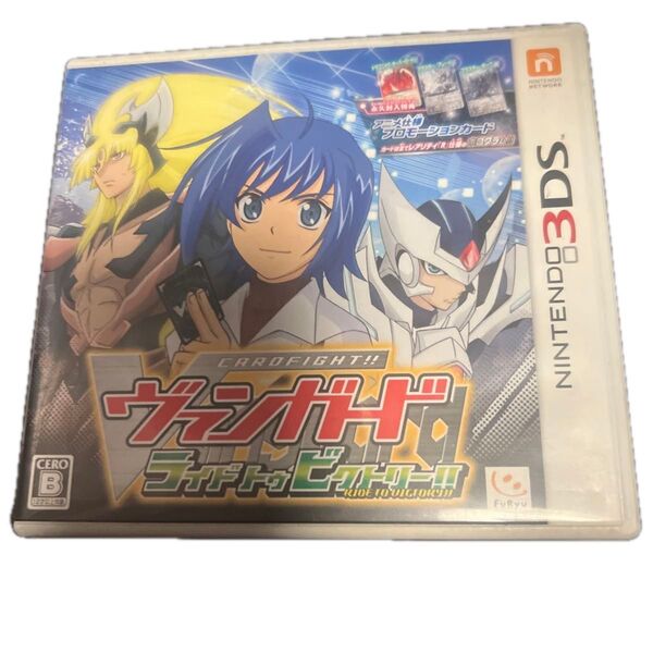 3DS カードファイト!! ヴァンガード ライド トゥ ビクトリー!!