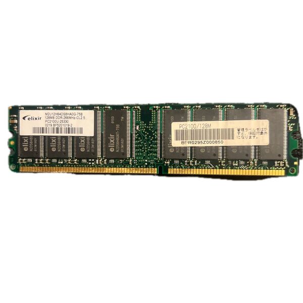 Elixir製のPC用メモリ(RAM)128MB
