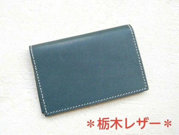 カードケース 名刺入れ 二つ折り レザー 栃木レザー オリジナルレザー 本革 日本製 ダークブルー ブルー系 男女兼用 cheer