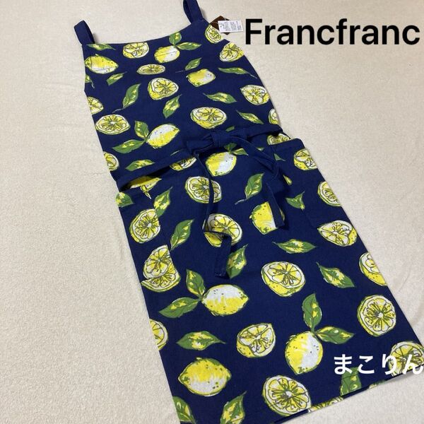 Francfranc☆アグリュームエプロン ネイビー