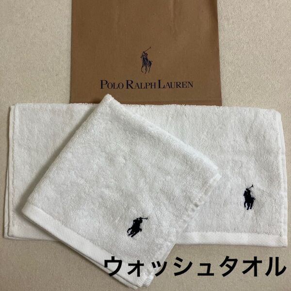 ラルフローレン☆ウォッシュタオル2枚セット ホワイト