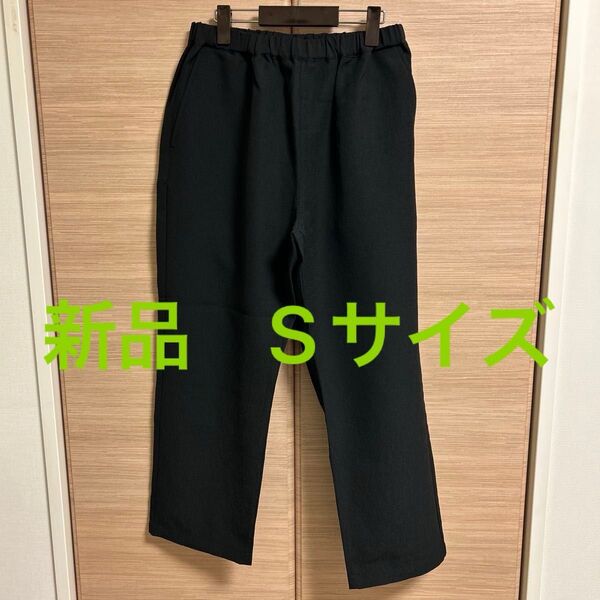 MUJI Labo 風を通す UVカット 汚れが落ちやすいパンツ