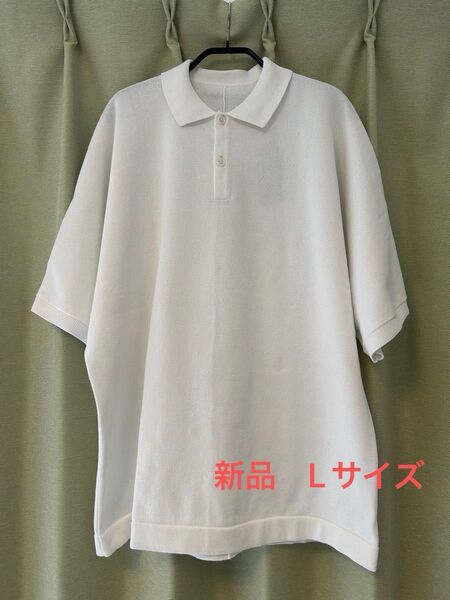 MUJI Labo 乾きやすい ニットポロシャツ Lサイズ