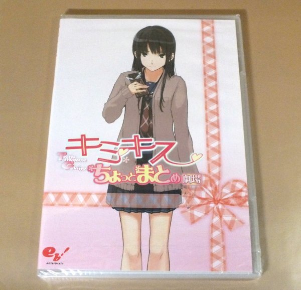 2025年最新】Yahoo!オークション -(キス(コンピュータ)の中古品