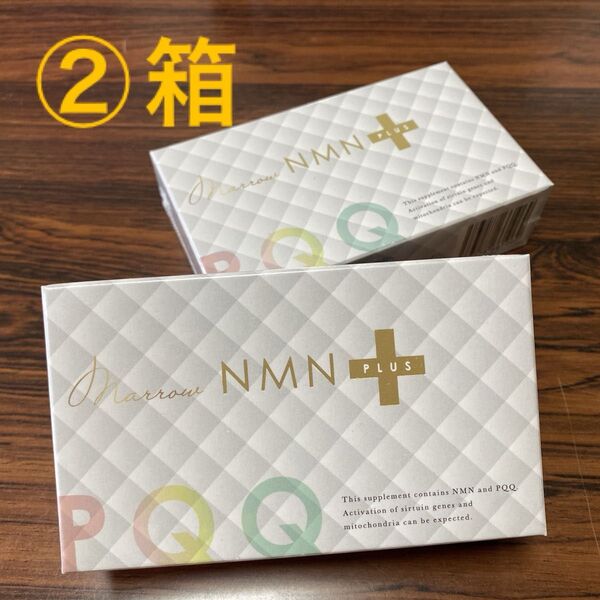 新品 MARROW マロウ NMN+PQQ 60粒×2箱 NMNサプリメントダイエット ダイエットサプリ 乳酸菌 イヌリン