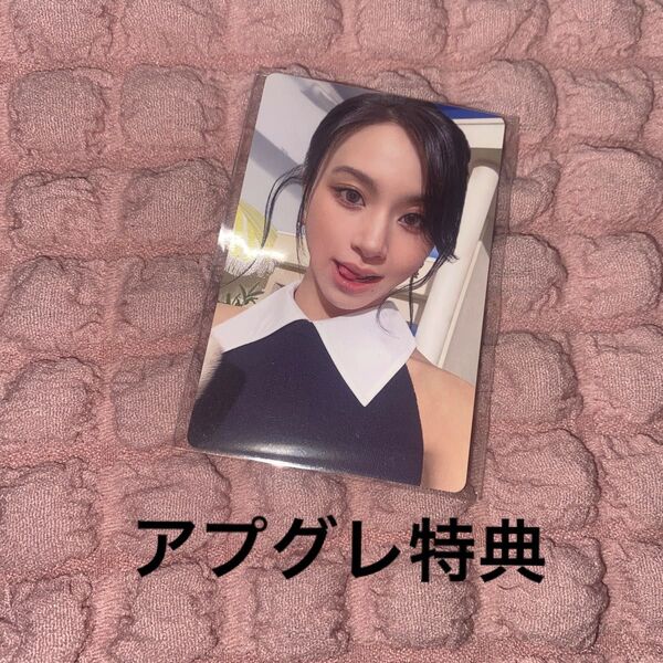 twiceトレカ チェヨン
