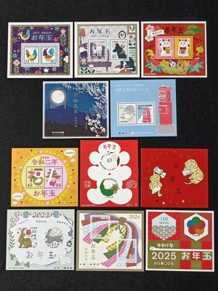 ★お年玉年賀切手。年賀切手。お年玉切手。かもめ~る。切手シート。極美品。平成29年~令和7年。記念切手。切手。コレクション用。