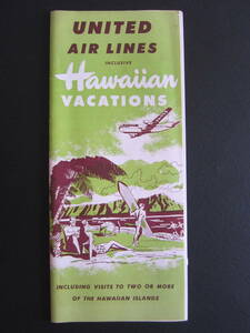 オールドハワイ■ユナイテッド航空■1950's■Hawaiian Vacationsブローシャー■B377■ストラトクルーザー