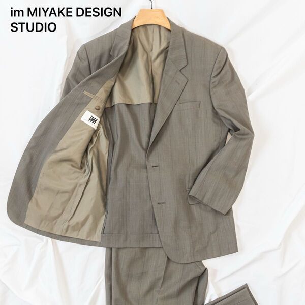 ☆希少サイズ☆ im MIYAKE DESIGN STUDIO イッセイミヤケデザインスタジオ セットアップ スーツ ヴィンテージ