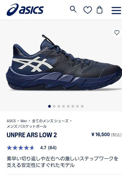 ASICS UNPRE ARS LOW 2 ネイビー