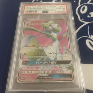 サーナイト GX SR PSA10