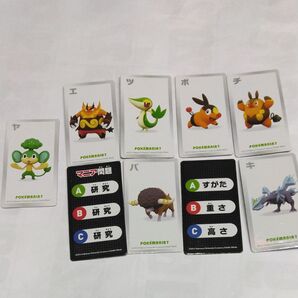 ポケットモンスター カード? まとめバラ売り不可