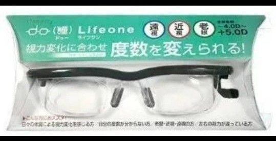 アドレンズ ライフワン プレスビー presby ADLENS Lifeone ブラック 新品未開封