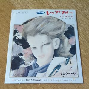 フクスケ トップフリー シームレス ストッキング ホワイト