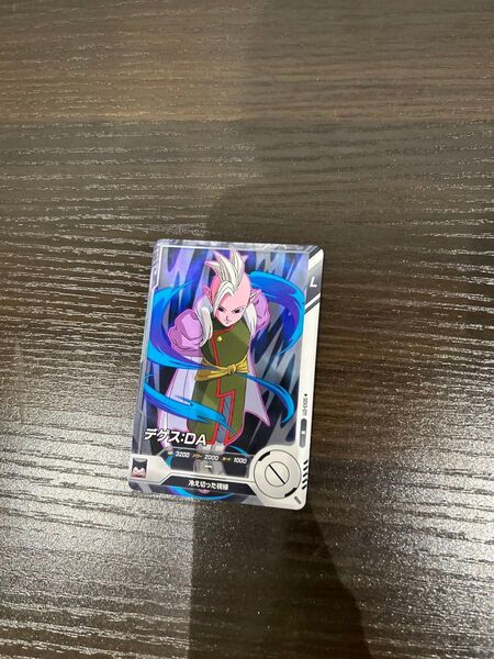 ドラゴンボールスーパーダイバーズ SDV3-071デゲス:DA