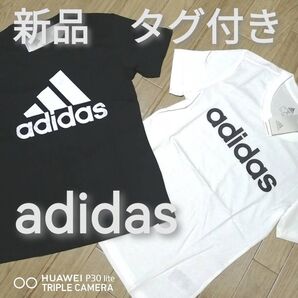 【希少残りわずか】値下げ不可 新品 adidas アディダス レディース 半袖 Tシャツ 2枚セット タグ付き