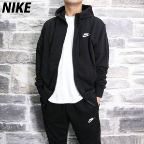【希少残りわずか】値下げ不可 新品 NIKE ナイキ メンズ スエット セットアップ Lサイズ ブラック 正規品