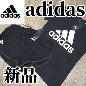 【希少残りわずか】値下げ不可 新品 アディダス レディース 上下セット XLサイズ 黒 ブラック Tシャツ ハーフパンツ