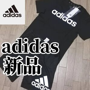 【大人気残りわずか】値下げ不可 新品 アディダス 上下セット 黒 ブラック 半袖 ハーフパンツ