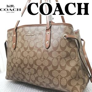 期間限定SALE【美品】COACH コーチ トートバッグ PVC レザー 肩掛け 通勤 シグネチャー