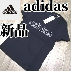 【希少残りわずか】値下げ不可 新品 アディダス 半袖 Tシャツ 黒 ブラック 正規品