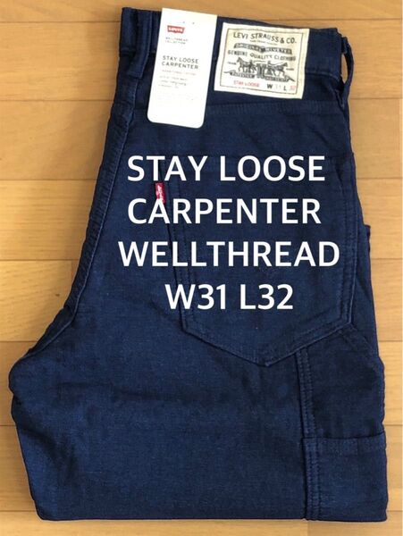 Levi's WELLTHREAD STAY LOOSE CARPENTER BLOSSOMING BLUE W31 L32
