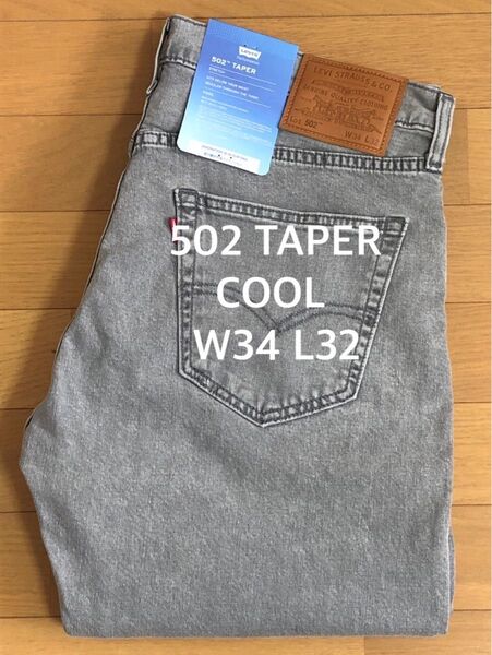 Levi's 502 TAPER PERFORMANCE COOL FOGGY AND W34 L32