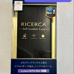 【新品・未開封】iPhone 14 Pro Max 用 ソフトレザーケース イタリアン 手帳型ケース カバー ネロ