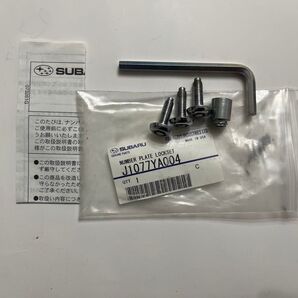 スバル純正部品 ナンバープレートロツク マックガード McGard J1077YA004
