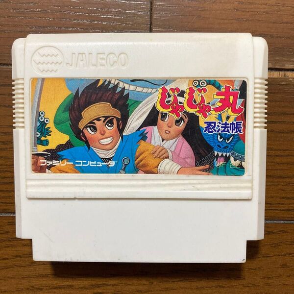 ファミコンソフト じゃじゃ丸忍法帳
