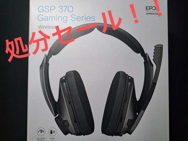 最終処分セール!!EPOS GSP 370 ワイヤレスゲーミングヘッドホン
