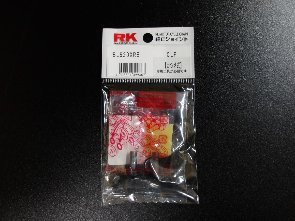 2025年最新】Yahoo!オークション -rk 520 チェーンの中古品 2025年最新】Yahoo!オークション -rk 520 チェーンの中古品