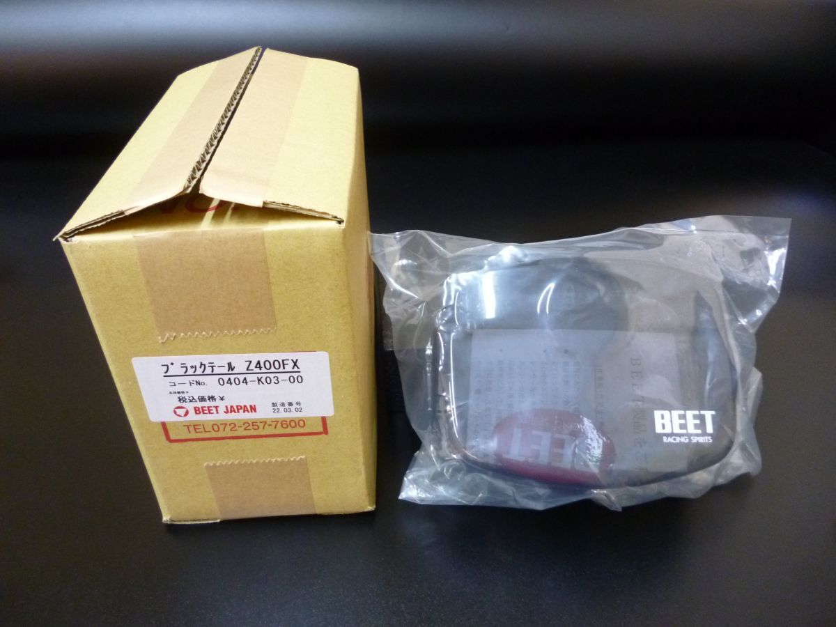 2025年最新】Yahoo!オークション -z400fx beet テールの中古品 2025年最新】Yahoo!オークション -z400fx beet テールの中古品