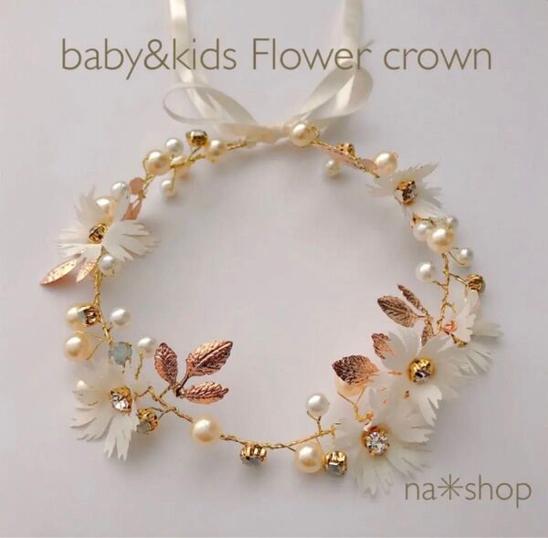 ベビー キッズ ヘアバンド カチューシャ ドレス リボン 花かんむり 花冠 ヘッドドレス ヘアアクセサリー 誕生日 ティアラ