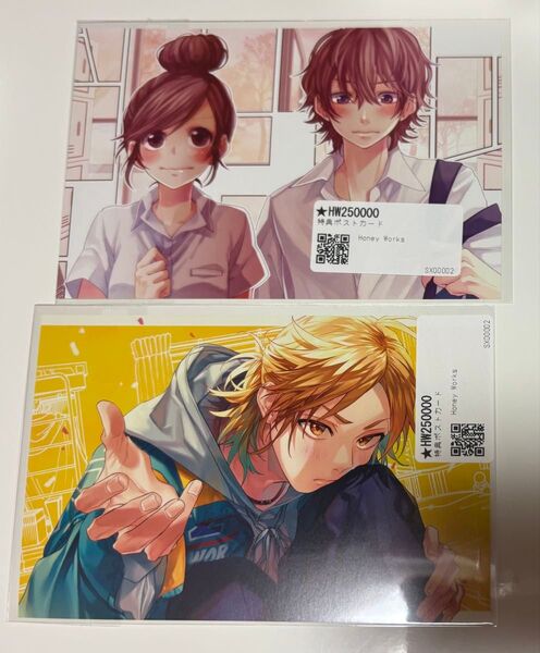 HoneyWorks POPUP 特典ポストカード LIP×LIP 愛蔵 榎本 夏樹 瀬戸口 優