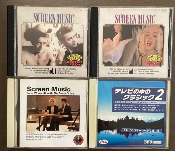 SCREEN MUSIC Vol.1、2 / テレビの中のクラシック2 / プリティ・ウーマン 最新スクリーン・テーマ曲集